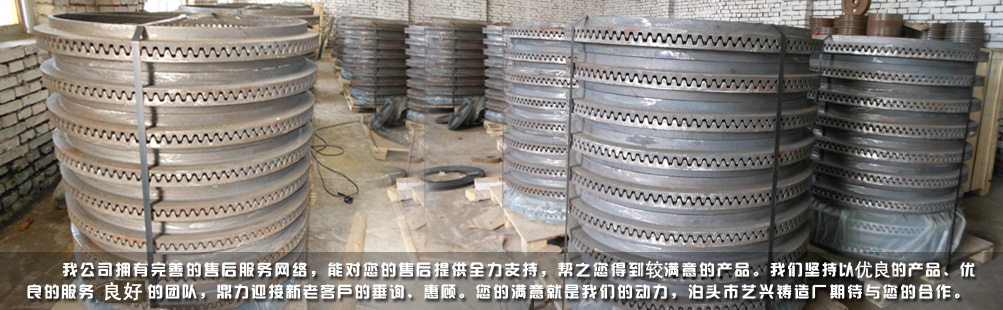 泊頭市藝興鑄造廠